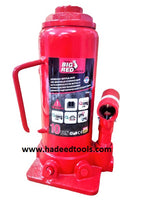 Hydraulic Jack Car Jack Bottle type 10Ton Big Red Torin T91004